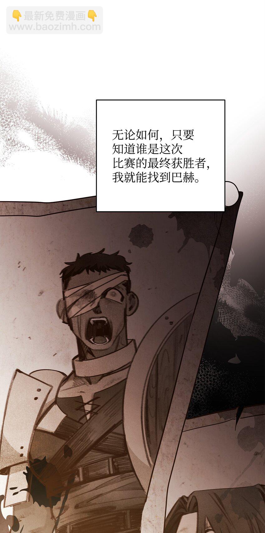 07 精心治疗(1/3)-第7话