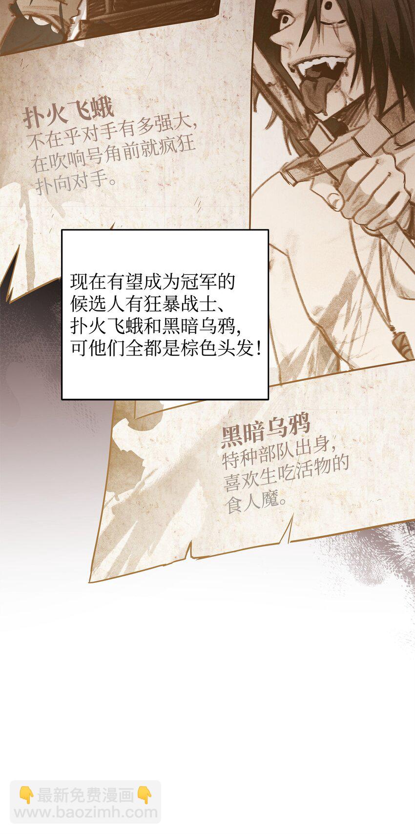 07 精心治疗(1/3)-第7话