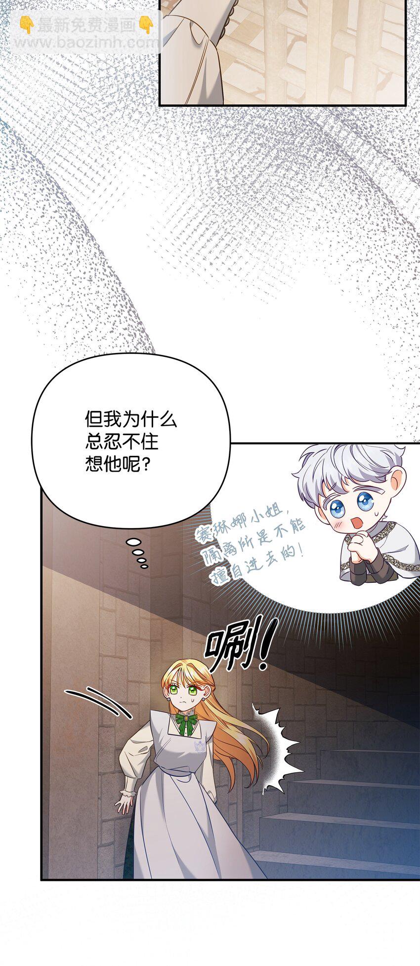 07 精心治疗(1/3)-第7话