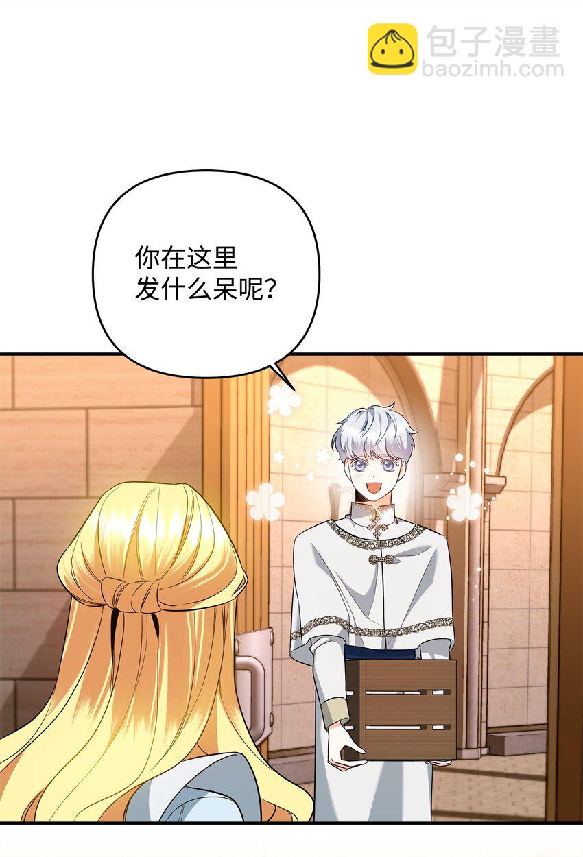 09 于心不忍(1/2)-第9话