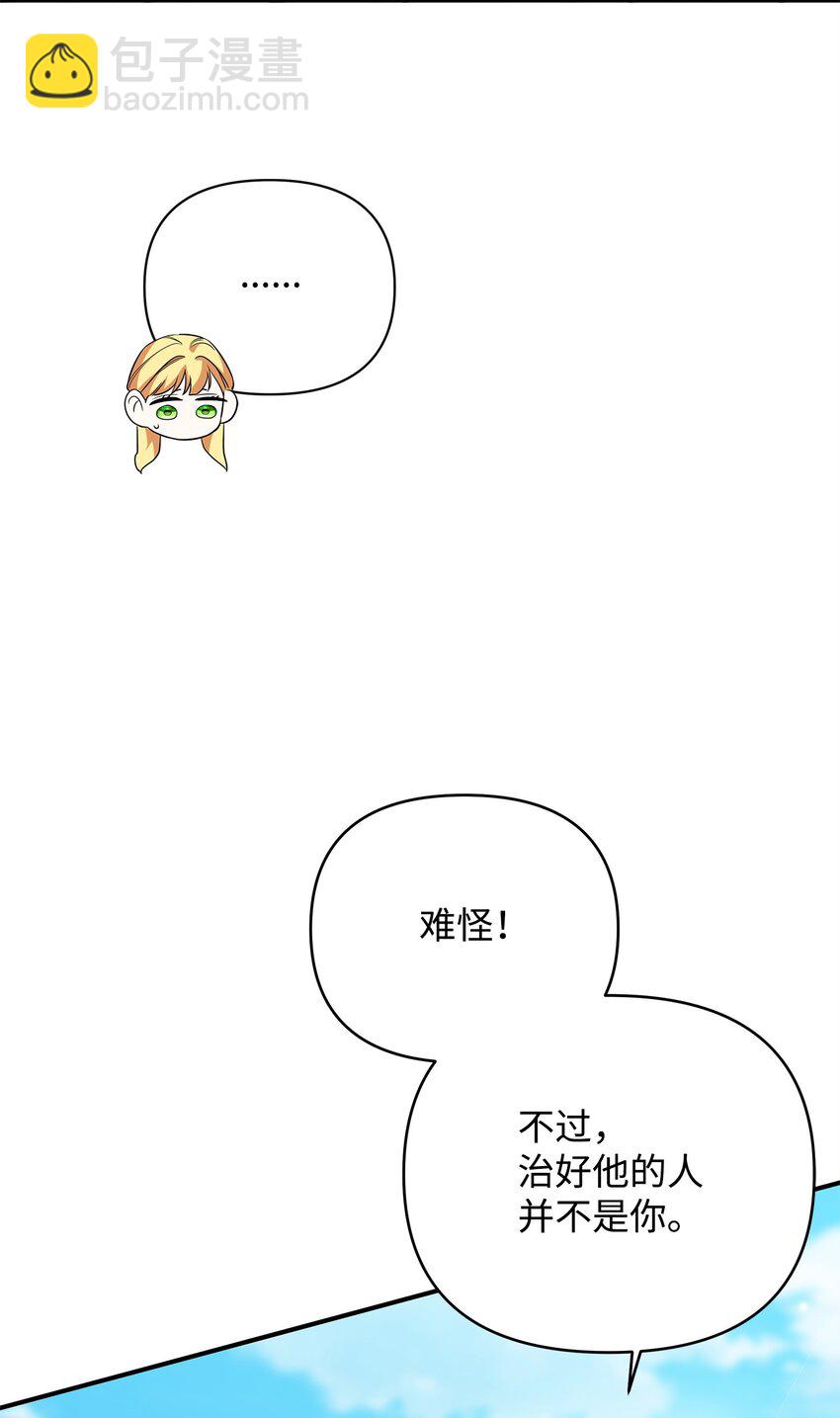 09 于心不忍(1/2)-第9话