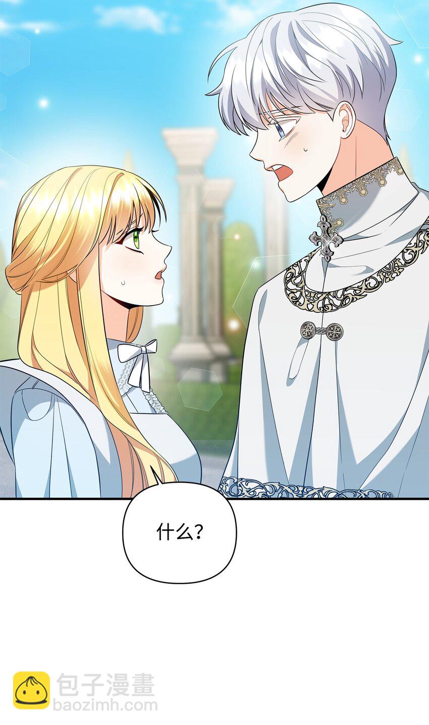 09 于心不忍(1/2)-第9话