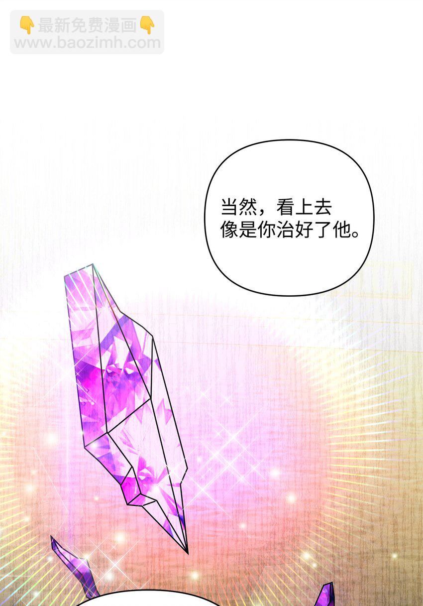 09 于心不忍(1/2)-第9话