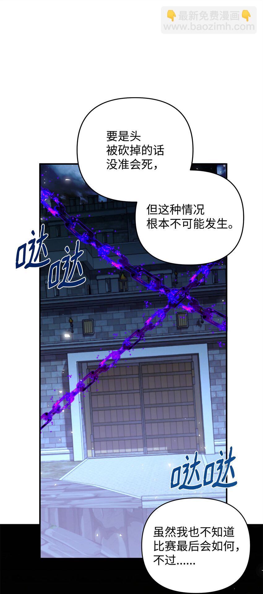 09 于心不忍(1/2)-第9话