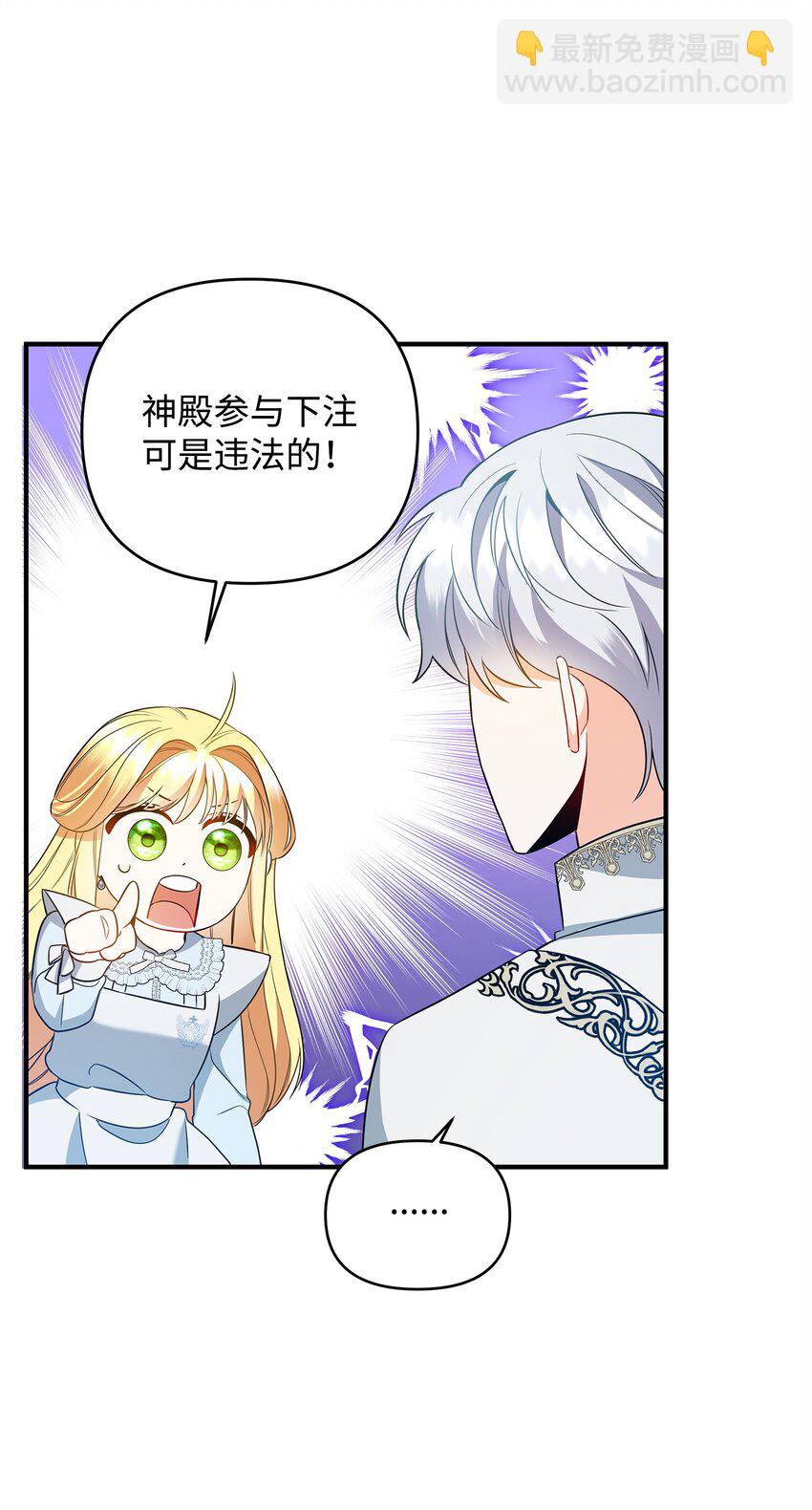 09 于心不忍(1/2)-第9话