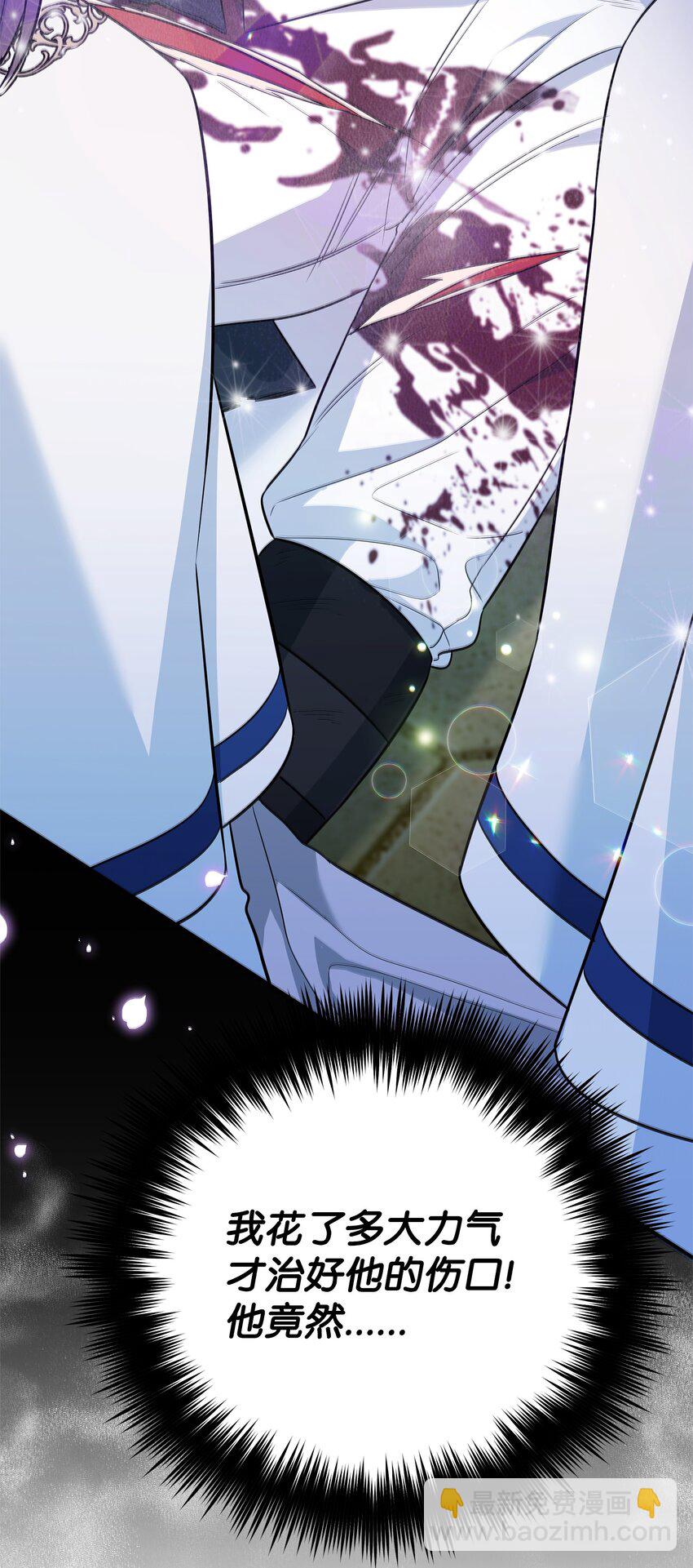 09 于心不忍(1/2)-第9话