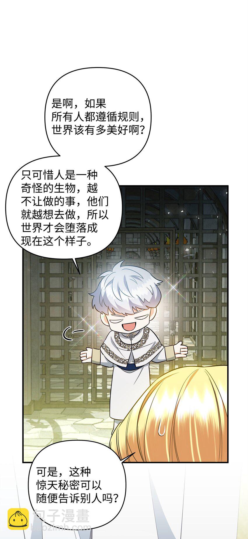 09 于心不忍(1/2)-第9话