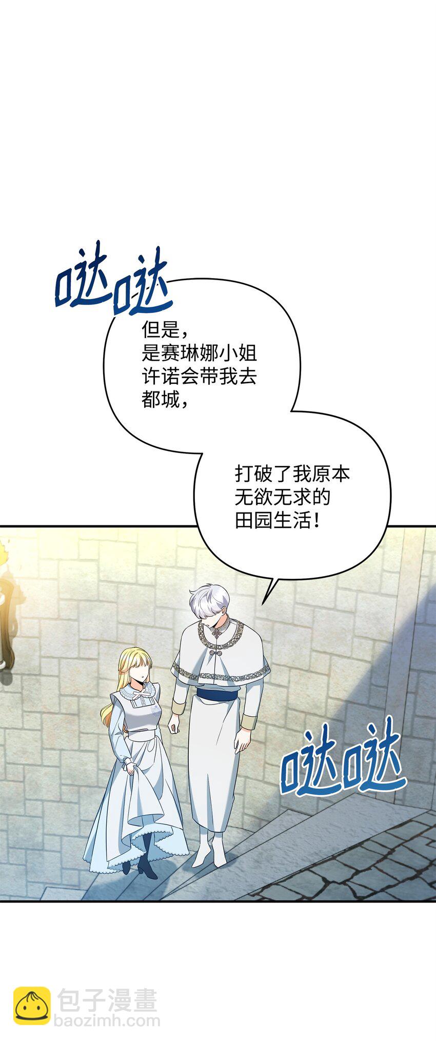 09 于心不忍(1/2)-第9话