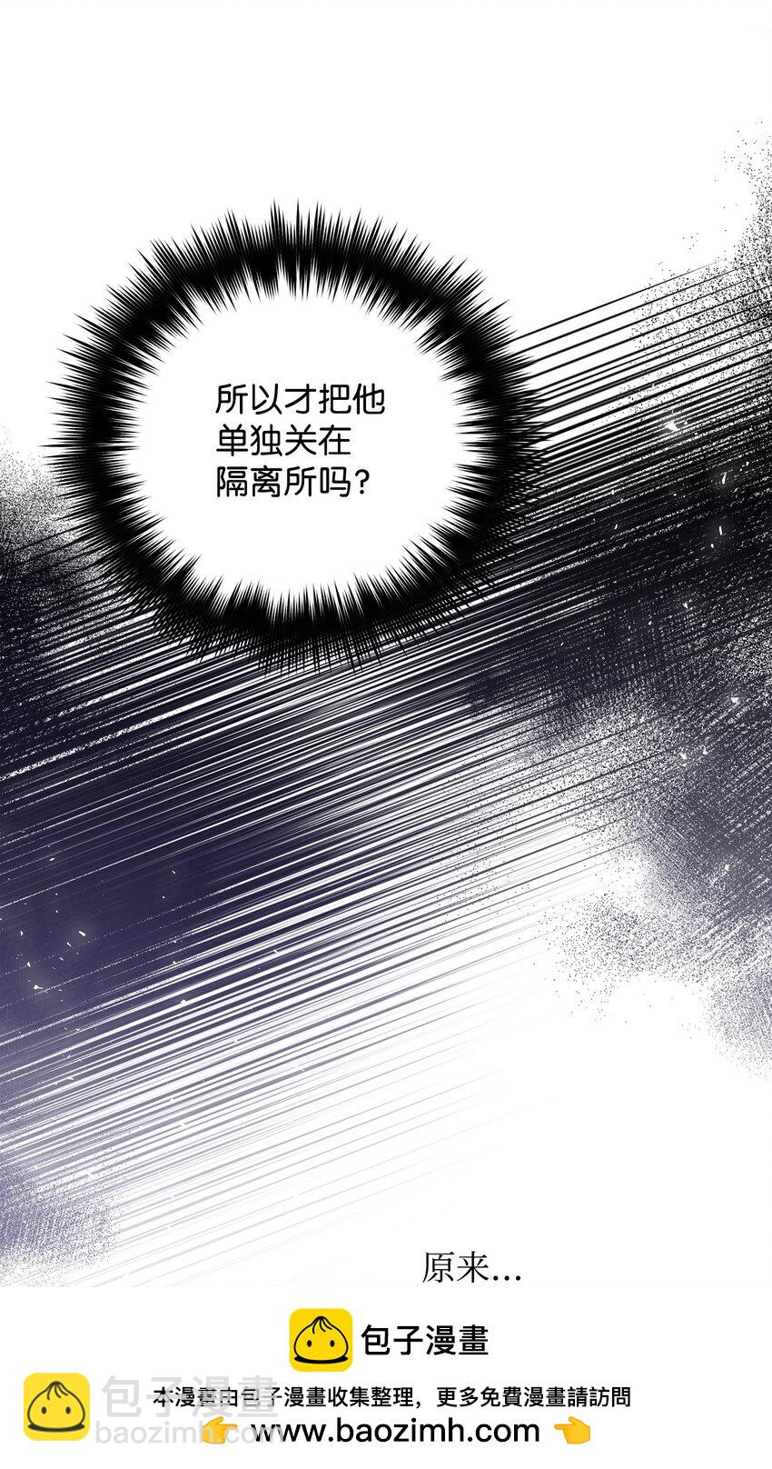 09 于心不忍(1/2)-第9话