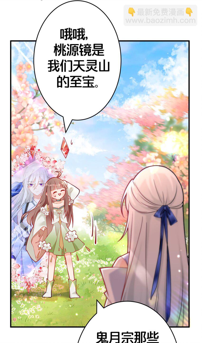 01 日日夜夜都想和您恩恩爱爱(1/2)-第1话