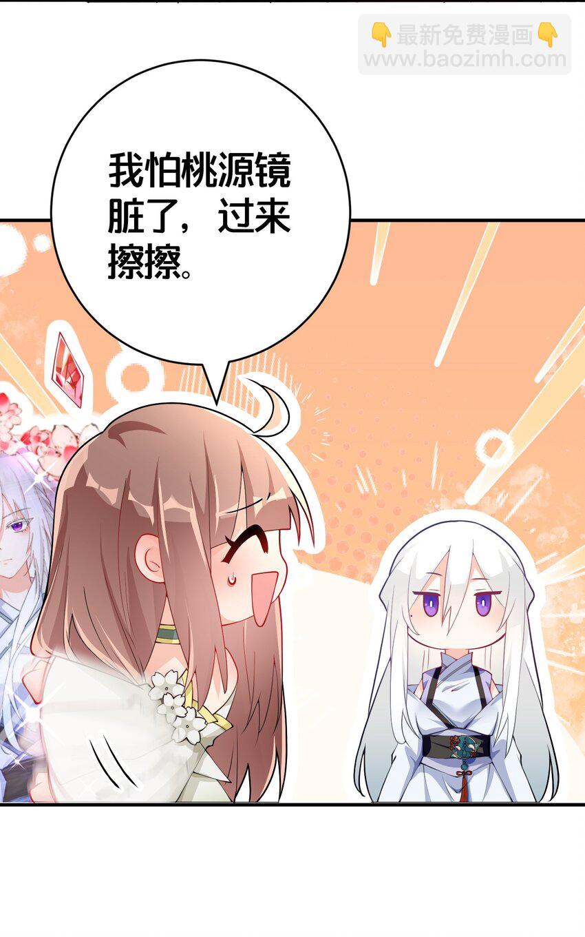 01 日日夜夜都想和您恩恩爱爱(1/2)-第1话