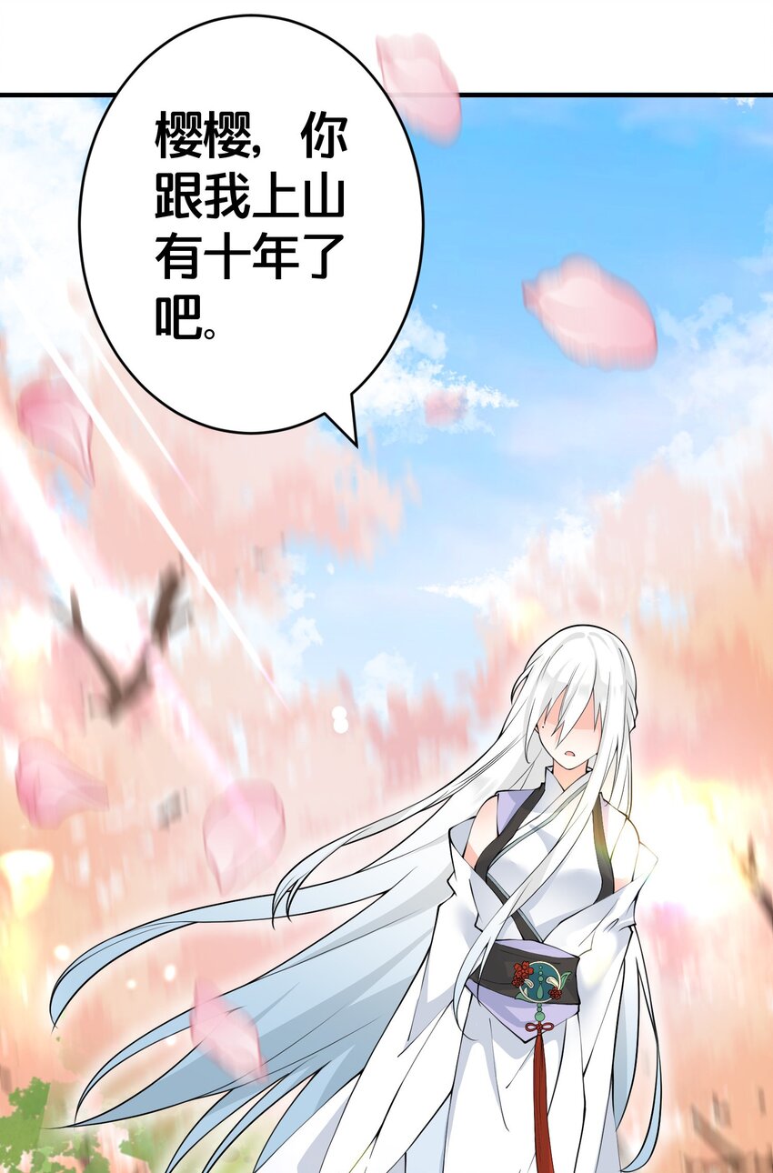 01 日日夜夜都想和您恩恩爱爱(1/2)-第1话