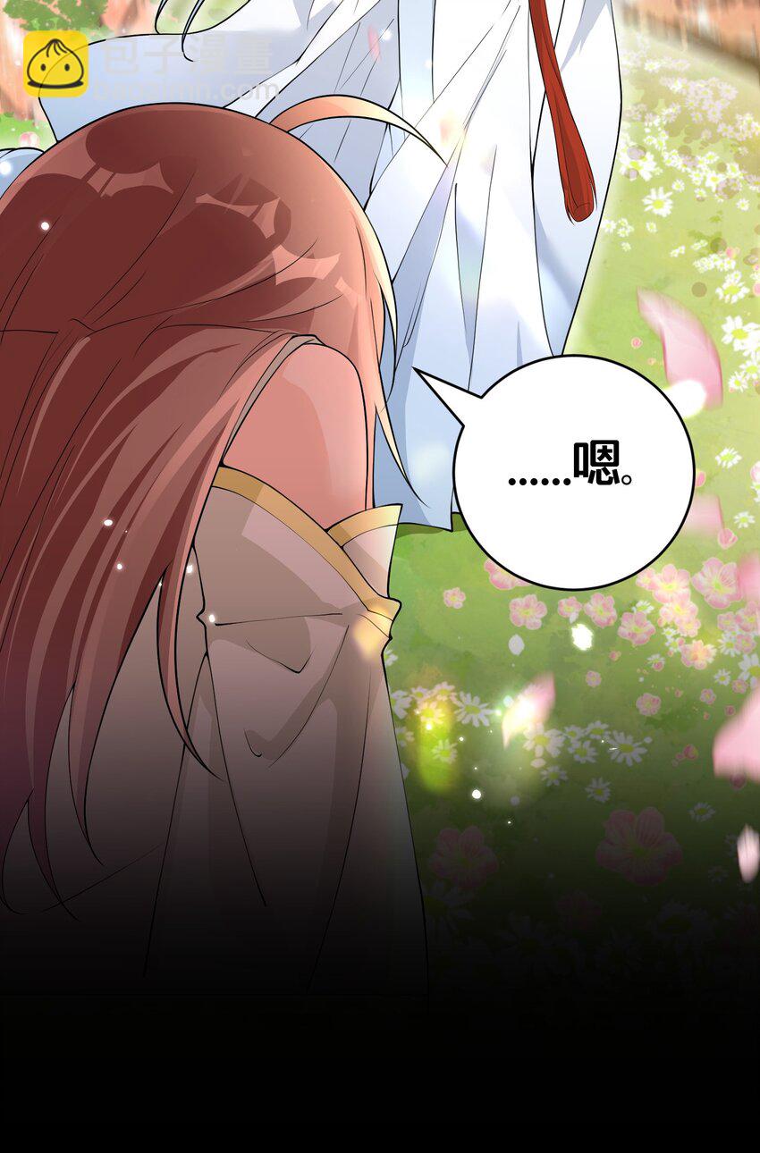 01 日日夜夜都想和您恩恩爱爱(1/2)-第1话