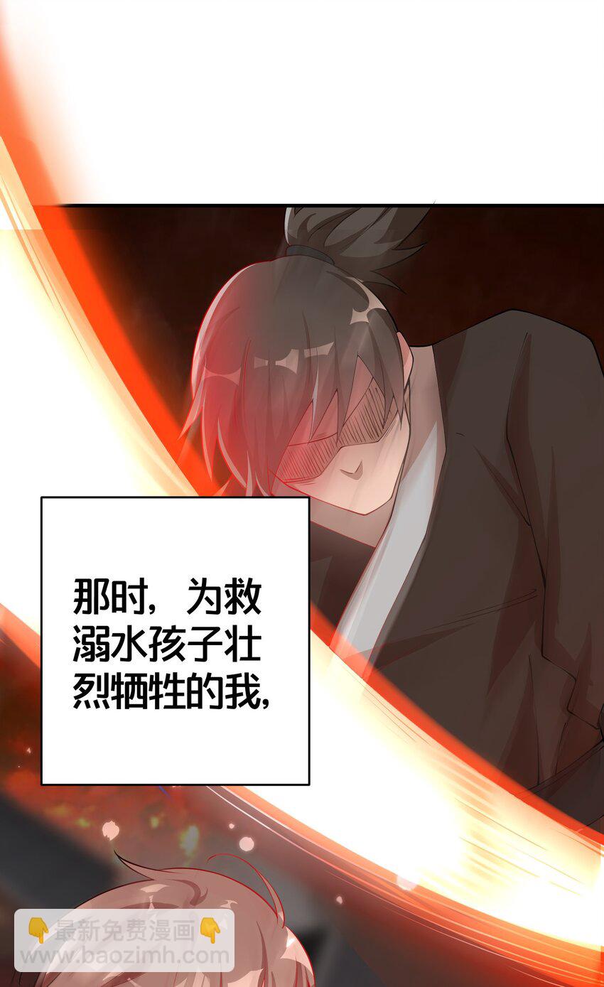 01 日日夜夜都想和您恩恩爱爱(1/2)-第1话