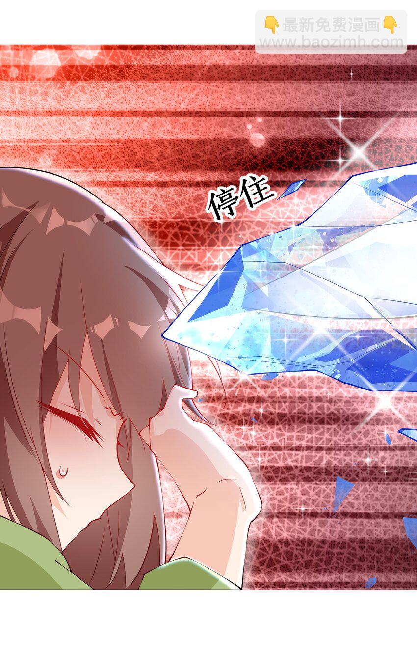 01 日日夜夜都想和您恩恩爱爱(1/2)-第1话