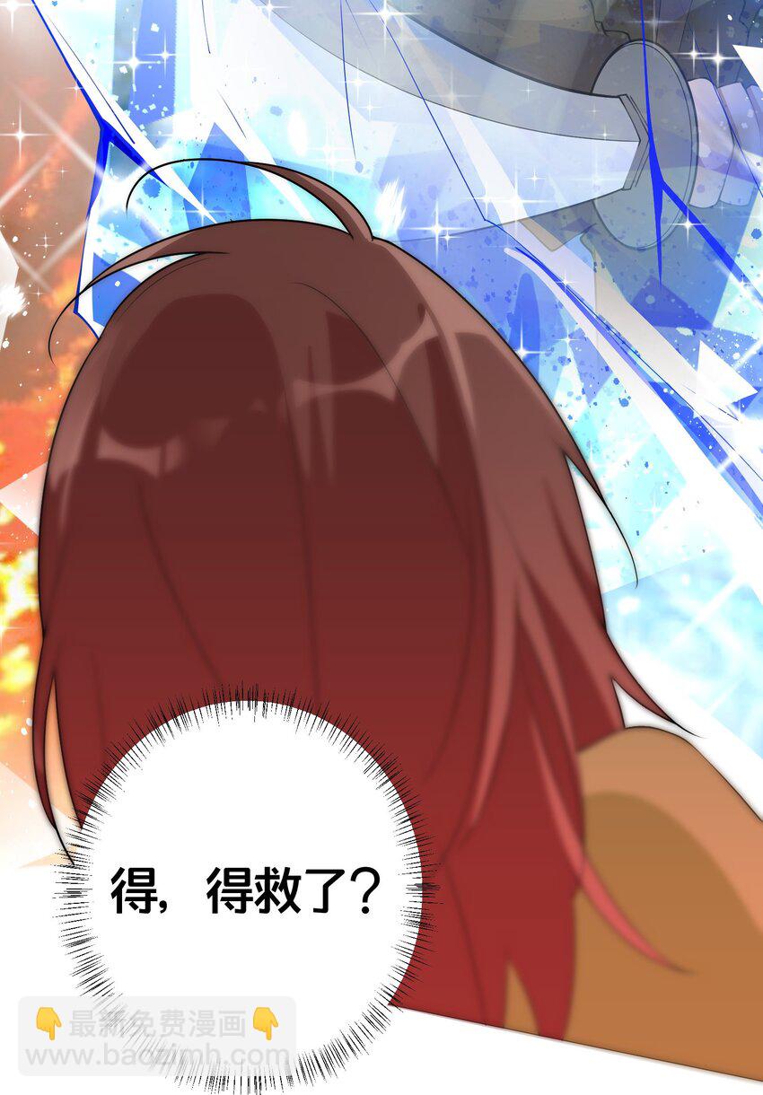 01 日日夜夜都想和您恩恩爱爱(1/2)-第1话