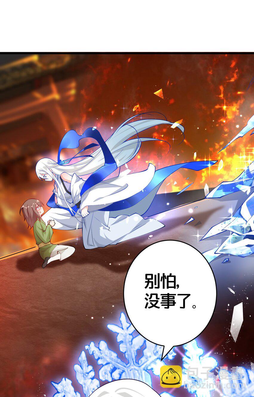 01 日日夜夜都想和您恩恩爱爱(1/2)-第1话