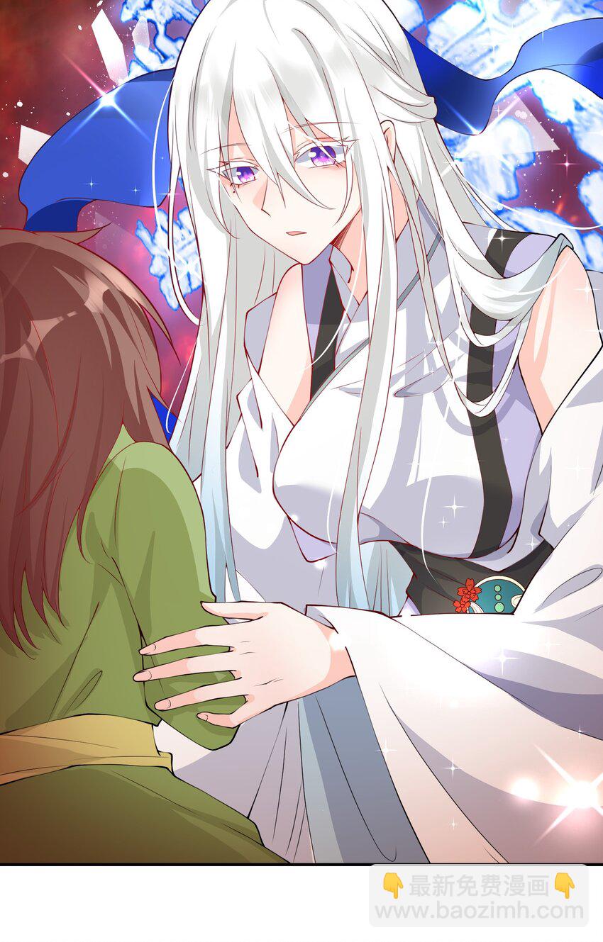 01 日日夜夜都想和您恩恩爱爱(1/2)-第1话