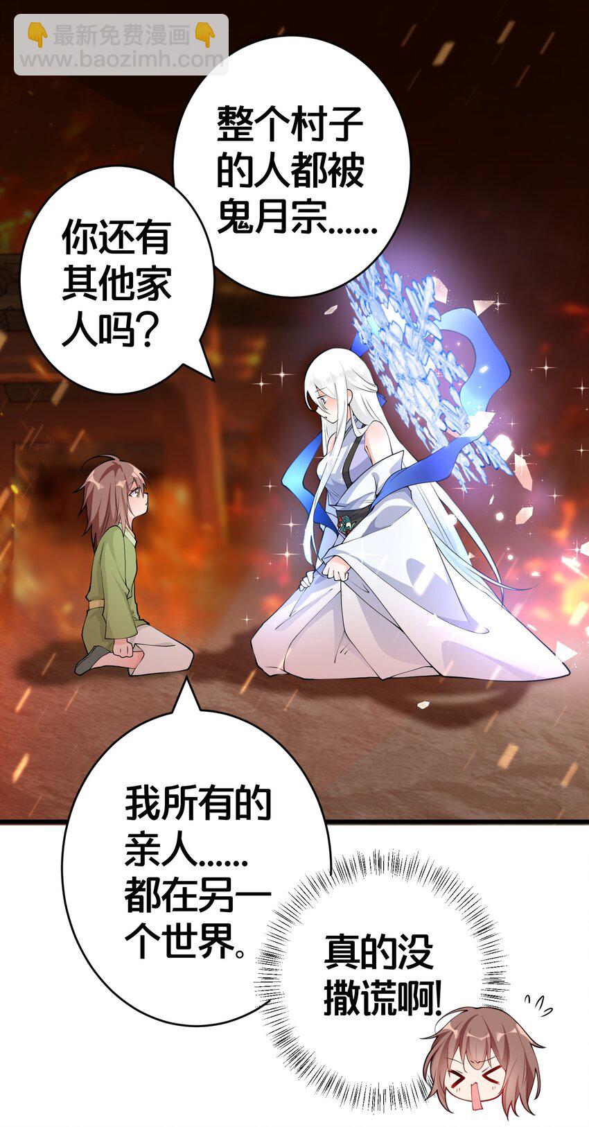 01 日日夜夜都想和您恩恩爱爱(1/2)-第1话