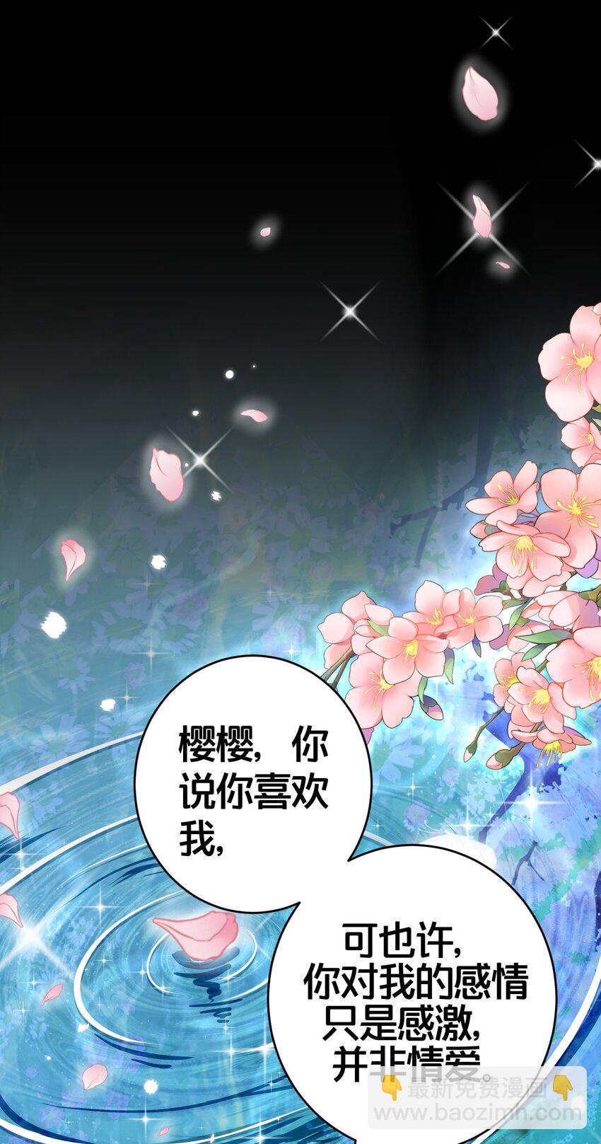 01 日日夜夜都想和您恩恩爱爱(1/2)-第1话