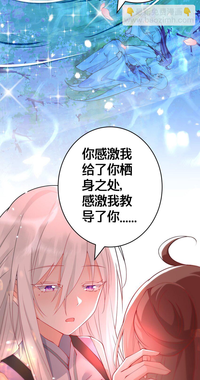 01 日日夜夜都想和您恩恩爱爱(1/2)-第1话