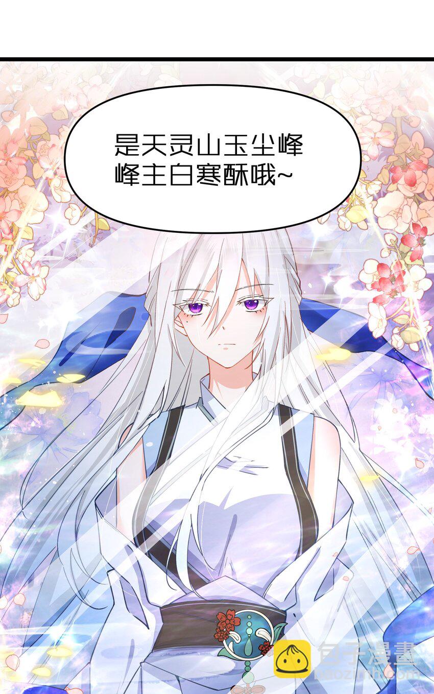 01 日日夜夜都想和您恩恩爱爱(1/2)-第1话