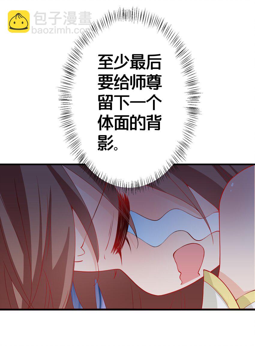 01 日日夜夜都想和您恩恩爱爱(1/2)-第1话