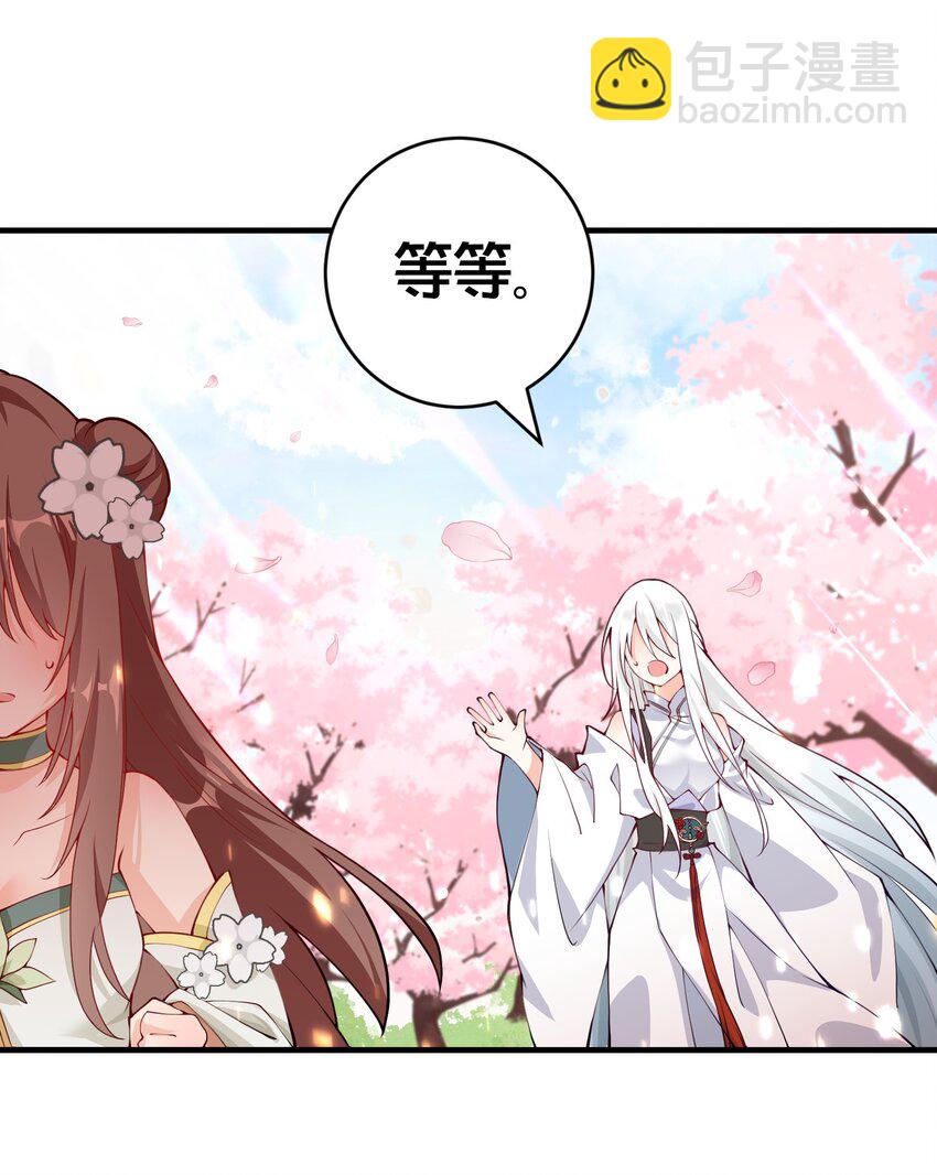 01 日日夜夜都想和您恩恩爱爱(1/2)-第1话