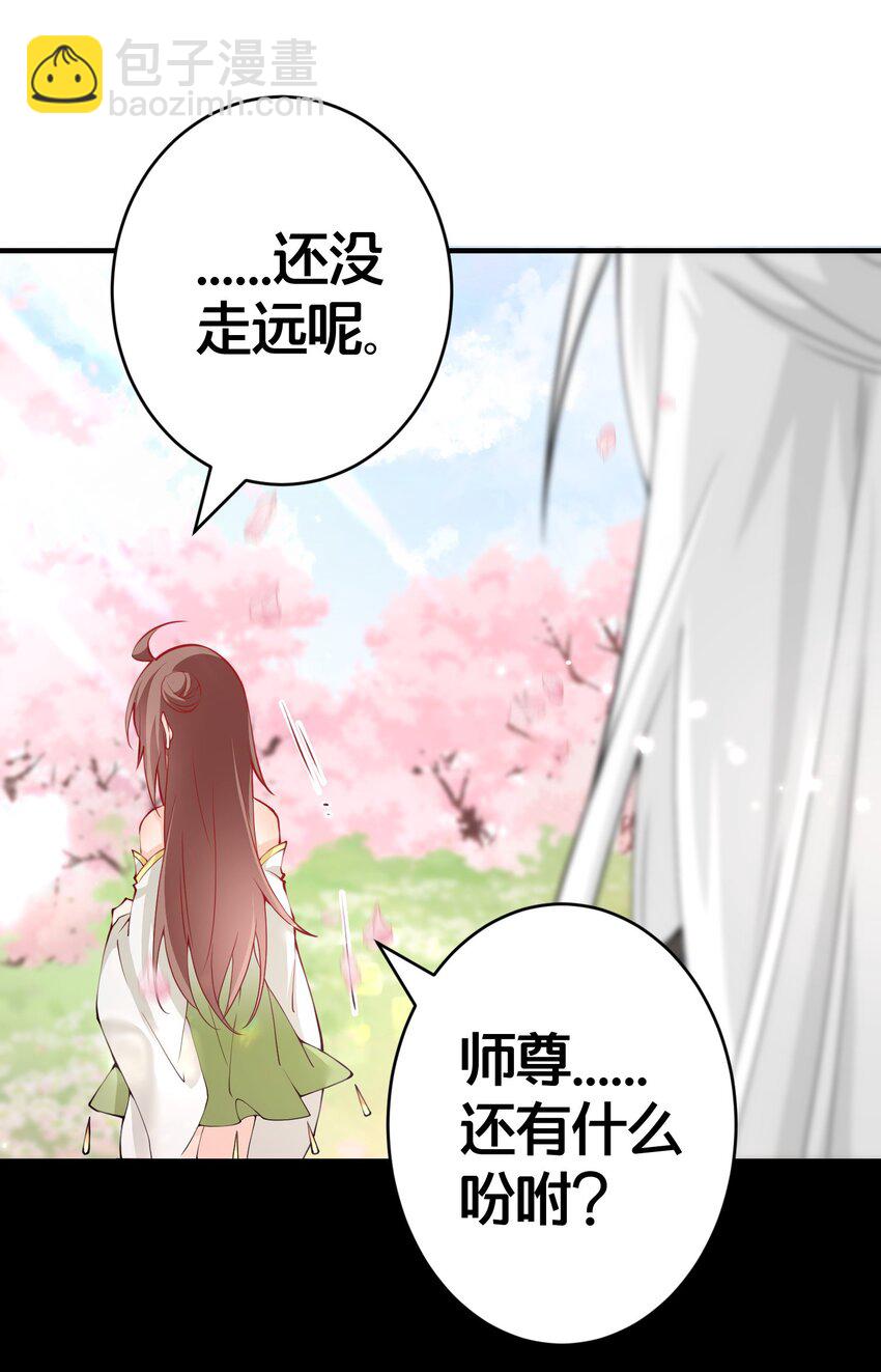 01 日日夜夜都想和您恩恩爱爱(1/2)-第1话