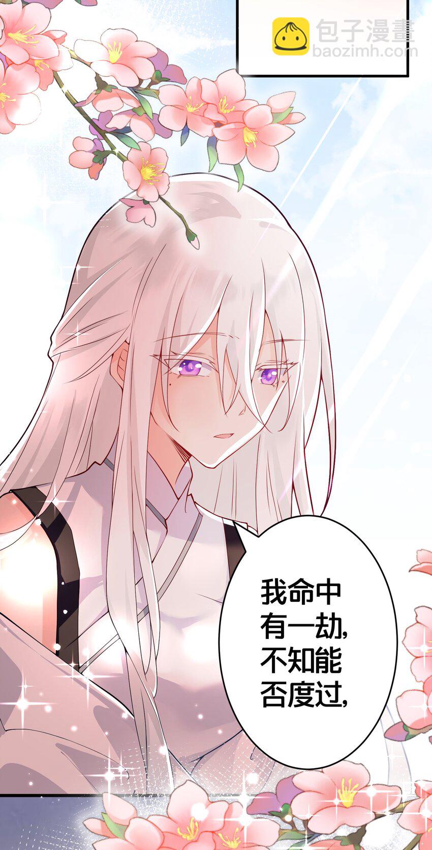 01 日日夜夜都想和您恩恩爱爱(1/2)-第1话