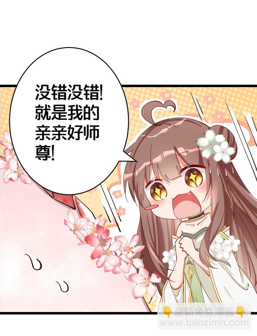 01 日日夜夜都想和您恩恩爱爱(1/2)-第1话