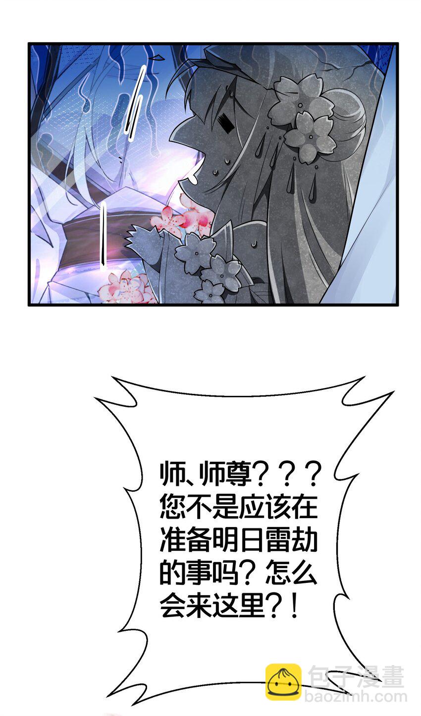 01 日日夜夜都想和您恩恩爱爱(1/2)-第1话