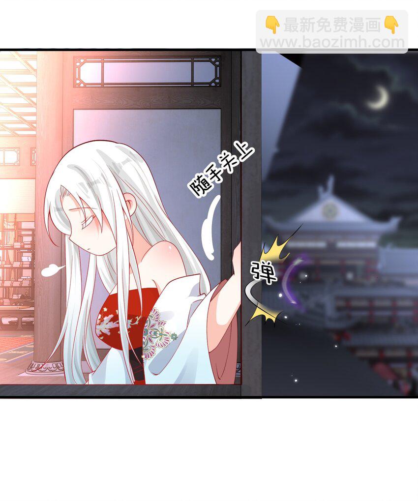 011 安静的夜晚-第11话