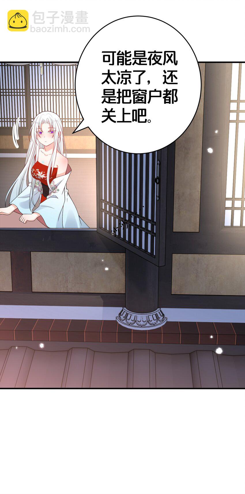 011 安静的夜晚-第11话