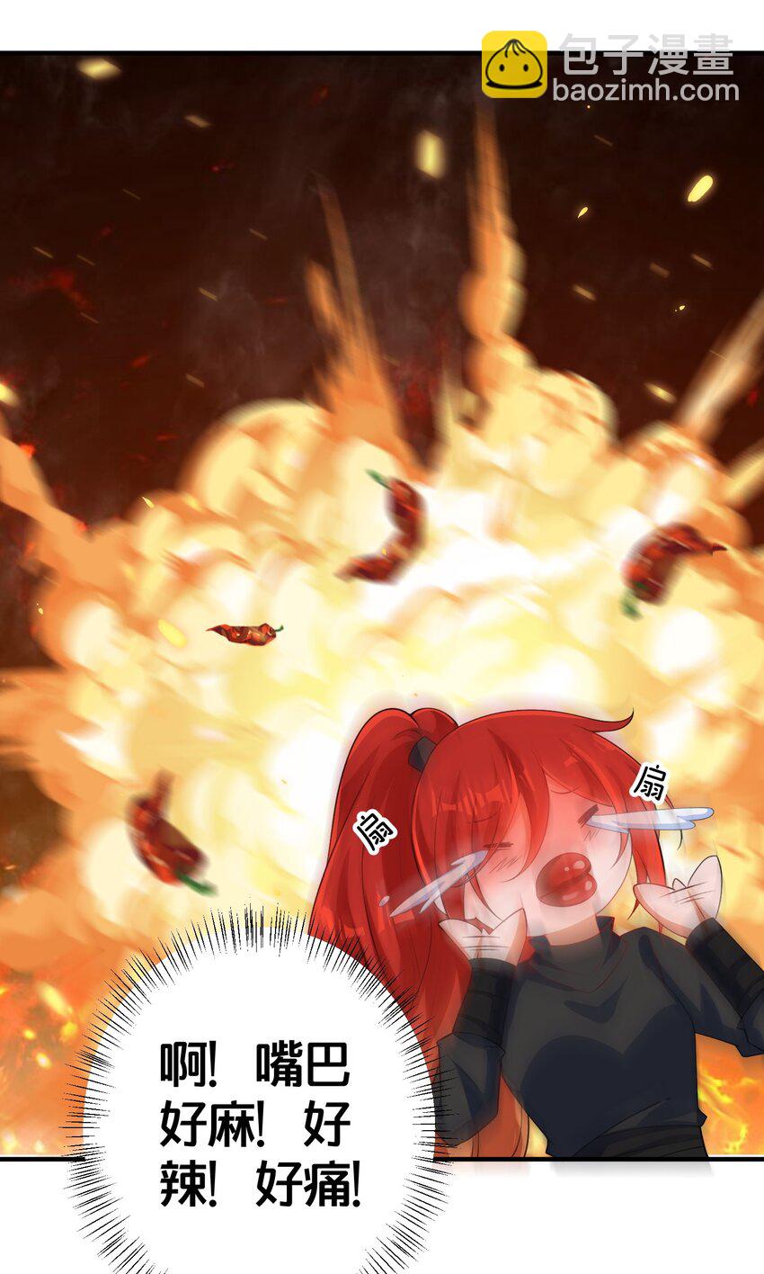 011 安静的夜晚-第11话