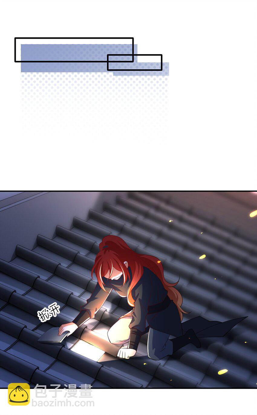 011 安静的夜晚-第11话