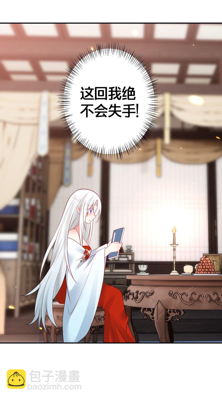 011 安静的夜晚-第11话