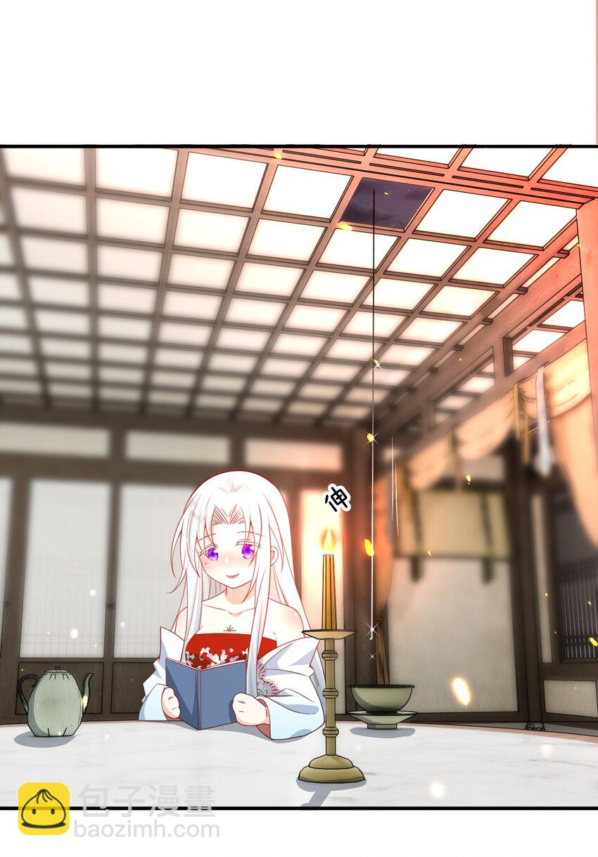 011 安静的夜晚-第11话