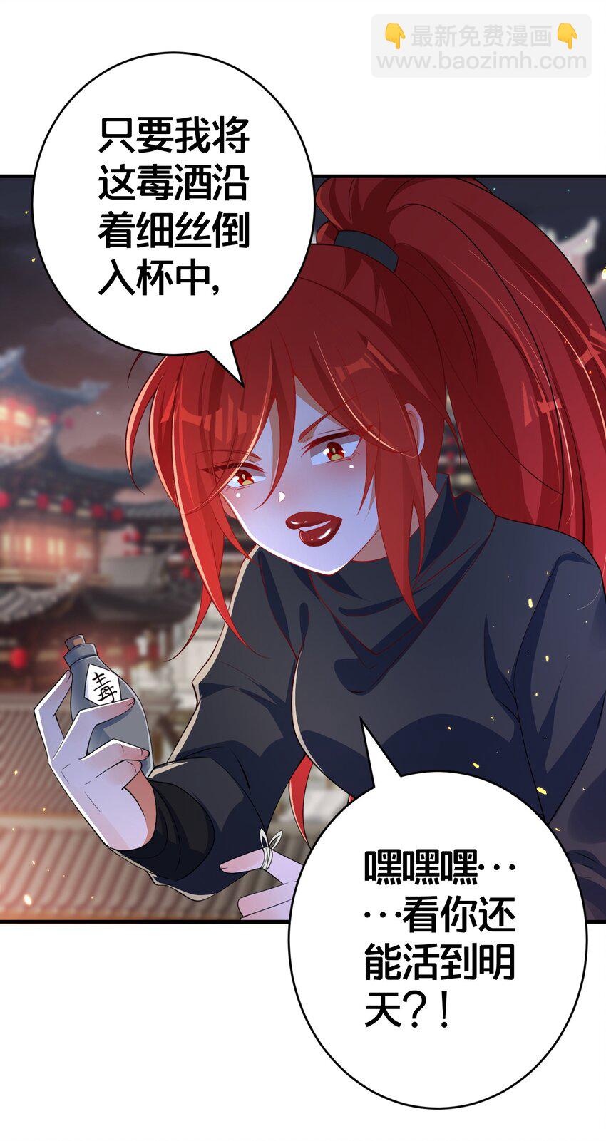 011 安静的夜晚-第11话