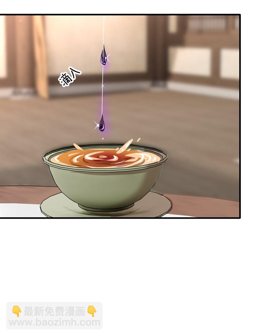 011 安静的夜晚-第11话