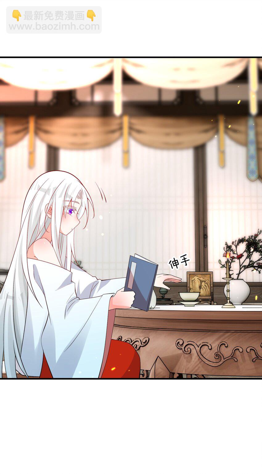 011 安静的夜晚-第11话