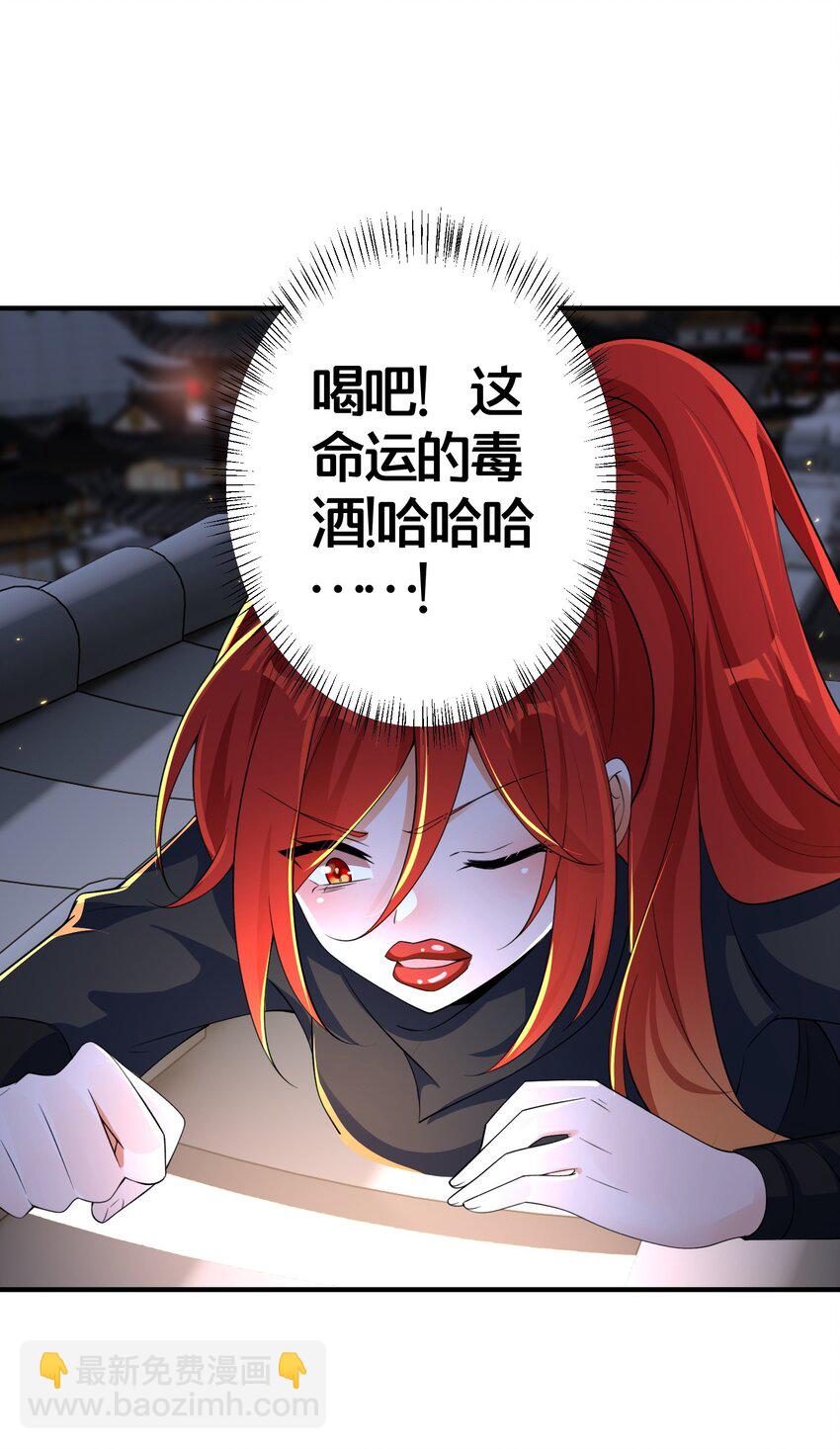 011 安静的夜晚-第11话