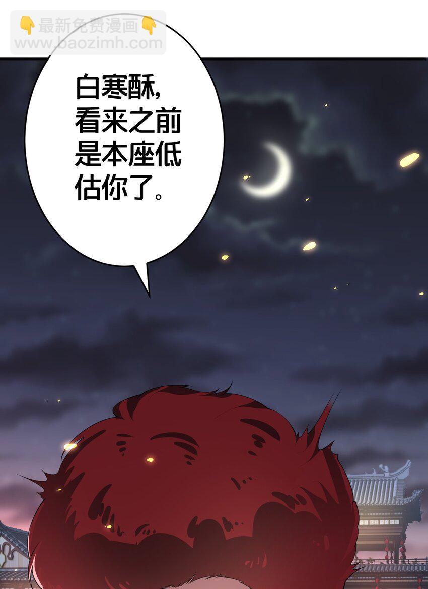 011 安静的夜晚-第11话