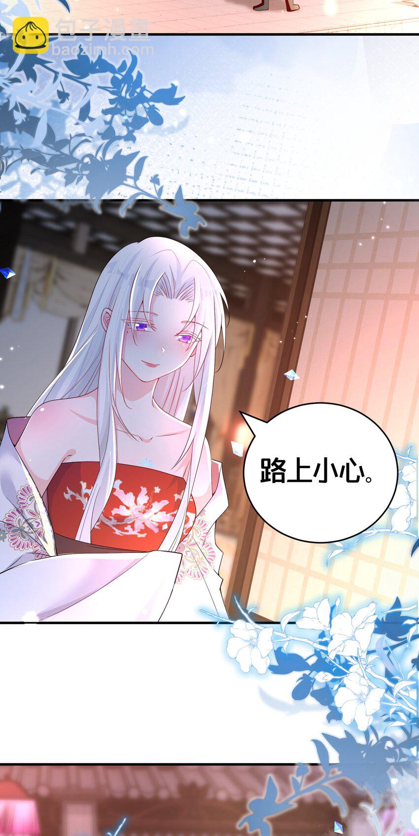 011 安静的夜晚-第11话