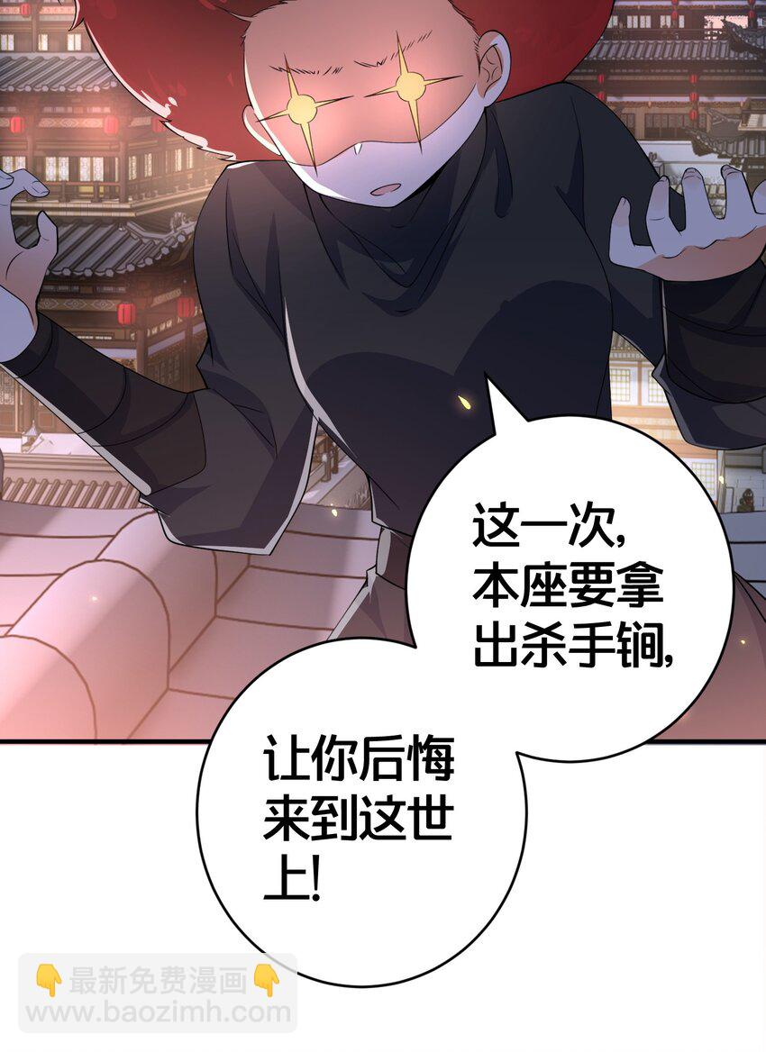 011 安静的夜晚-第11话