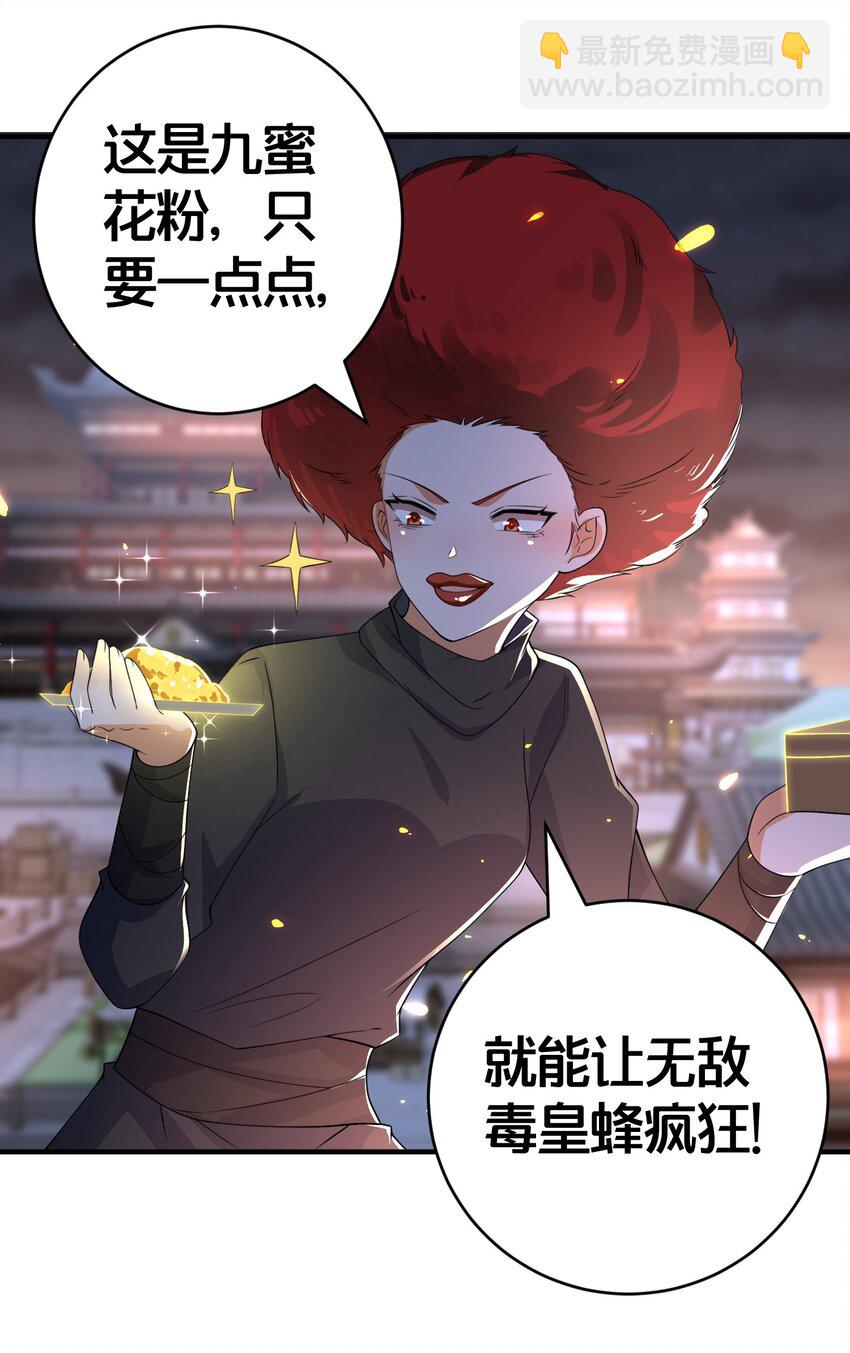 011 安静的夜晚-第11话