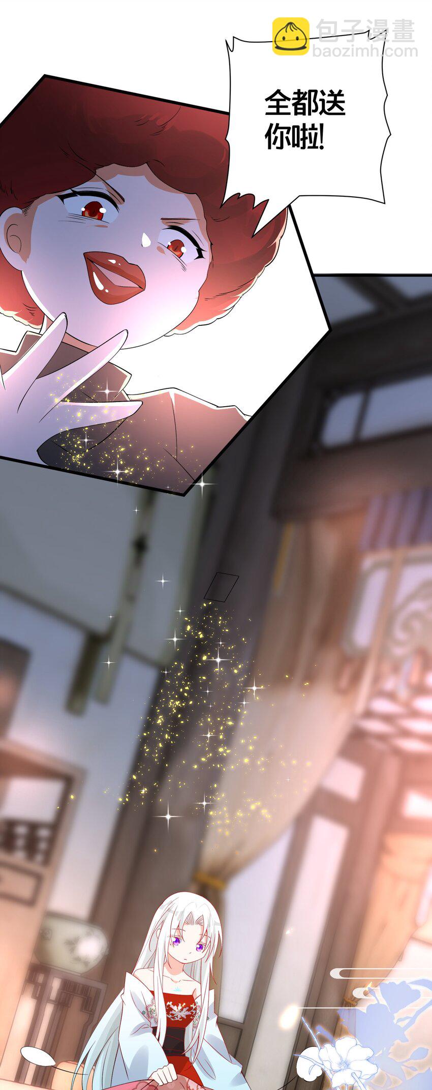 011 安静的夜晚-第11话