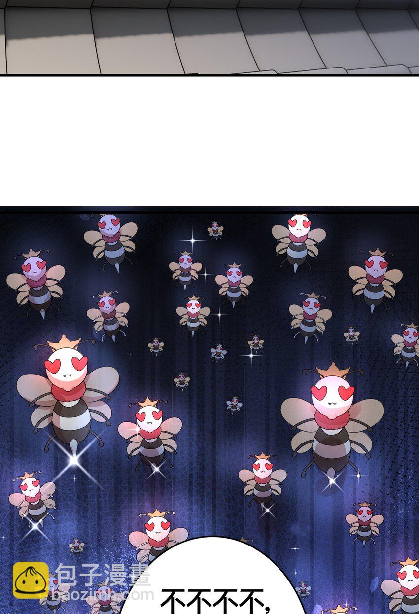 011 安静的夜晚-第11话