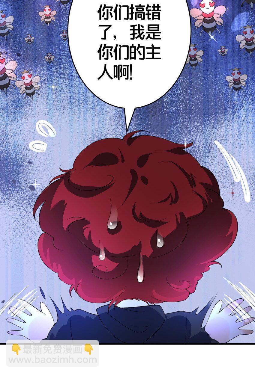 011 安静的夜晚-第11话