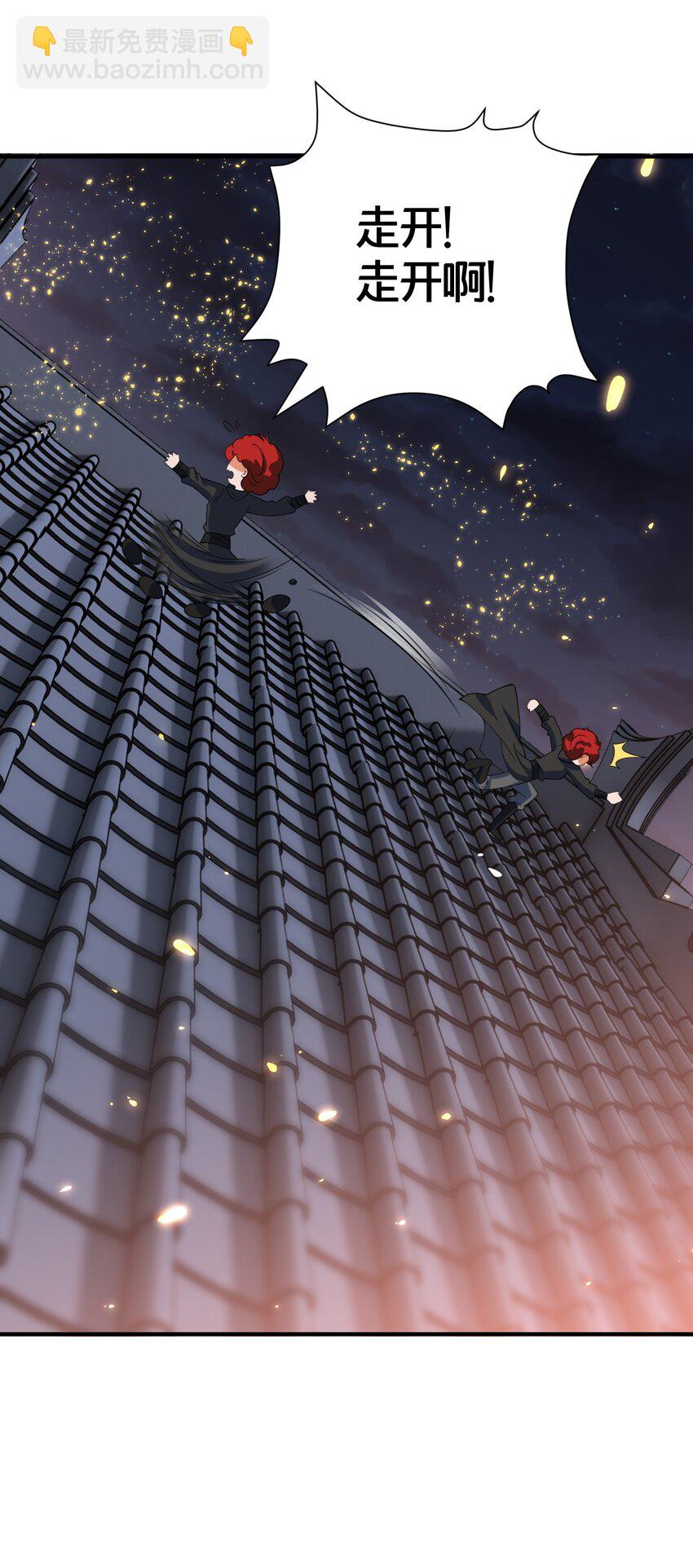 011 安静的夜晚-第11话